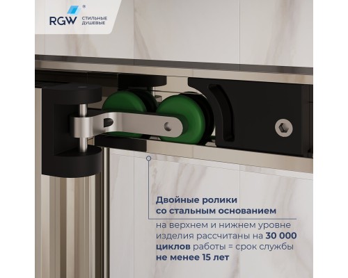Душевой уголок RGW LE-45 120х80  стекло прозрачное, профиль хром