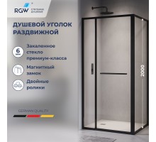 Душевой уголок RGW 77124528-14 120x80 см, стекло прозрачное 6 мм, профиль черный, коллекция Leipzig