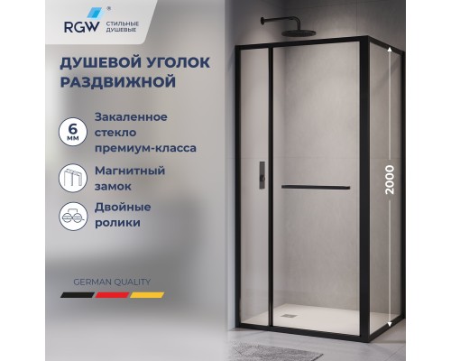 Душевой уголок RGW LE-45 120х80 стекло прозрачное, профиль черный