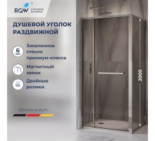 Душевой уголок RGW 77124528-31 120x80 см, стекло тонированное 6 мм, профиль хром, коллекция Leipzig