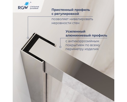 Душевой уголок RGW LE-45 120х90 стекло прозрачное, профиль хром