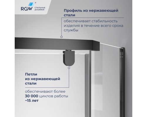 Душевой уголок RGW PA-83-B 1000х1000 стекло прозрачное, профиль черный
