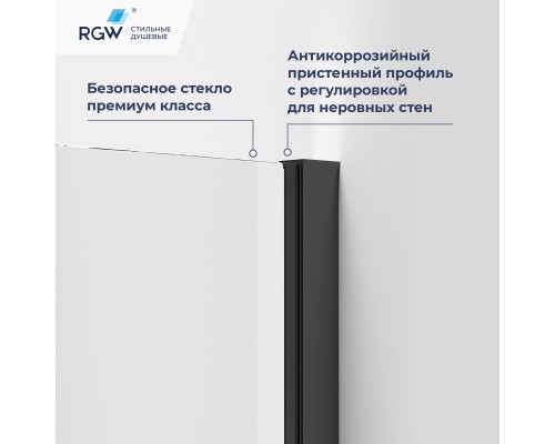 Душевой уголок RGW PA-83-B 800х800 стекло прозрачное, профиль черный, без поддона