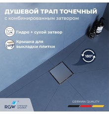 Душевой трап RGW SDR 15x15 см хром ABS пластик