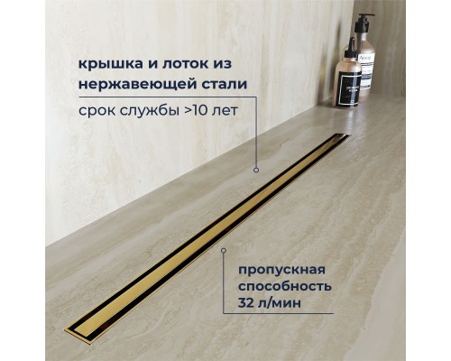 Душевой трап RGW SDR 60 см золото брашированное нержавеющая сталь