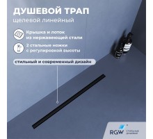 Душевой трап RGW SDR 80 см черный нержавеющая сталь