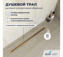 Душевой трап RGW SDR 80 см золото брашированное