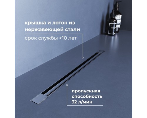 Душевой трап RGW SDR 40 см хром ABS пластик