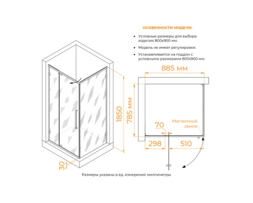 Душевой уголок RGW  CL-46-B 900х700 стекло прозрачное, профиль черный