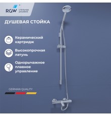 Душевая стойка RGW Shower Panels SP-23