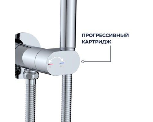 Гигиенический душ RGW Shower Panels SP-213 581408213-01 со смесителем, хром 