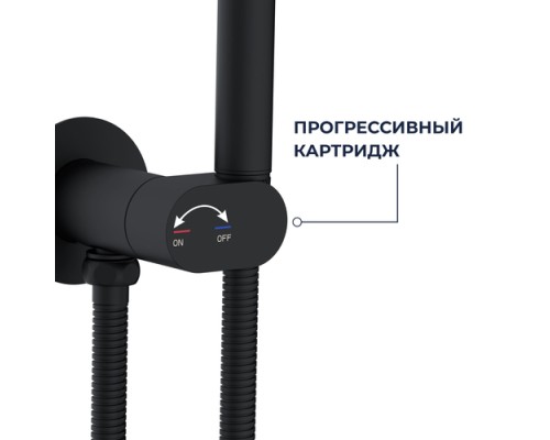 Гигиенический душ RGW Shower Panels SP-213B 581408213-04 со смесителем, черный матовый 