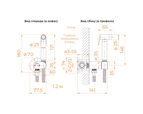Гигиенический душ RGW Shower Panels SP-213Gb 581408213-06 со смесителем, золото brush 