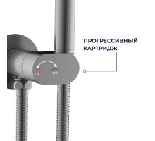 Гигиенический душ RGW Shower Panels SP-213Gr 581408213-11 со смесителем, оружейная сталь