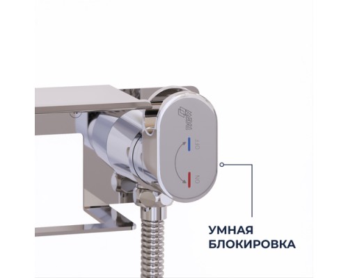 Гигиенический душ RGW Shower Panels SP-221 581408221-01 со смесителем, хром 