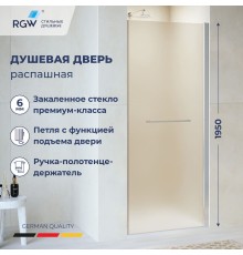 Душевая дверь RGW PA-103, Матовое-Сатинат, 600