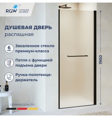 Душевая дверь RGW PA-103B