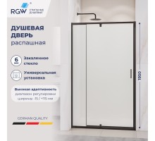 Душевая дверь RGW Passage PA-008B 350800812-24 108,5-121,5 см, профиль черный матовый, стекло матовое 