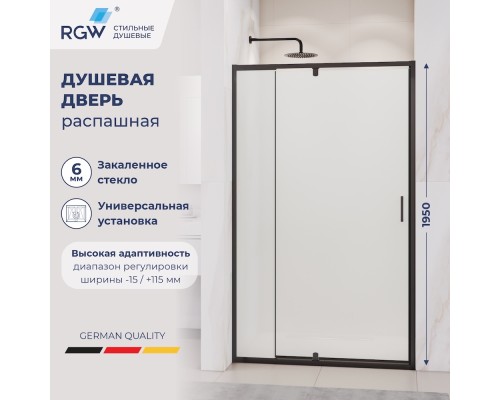 Душевая дверь RGW Passage PA-008B 350800812-24 108,5-121,5 см, профиль черный матовый, стекло матовое 