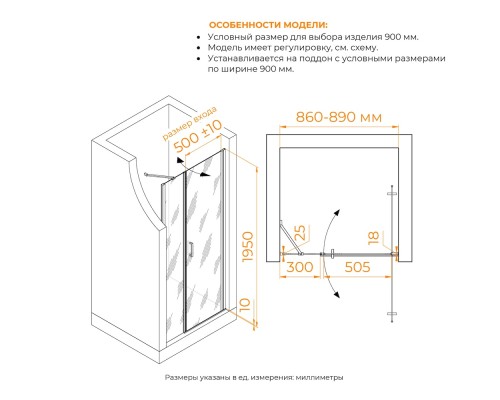 Душевая дверь 60*30*195 RGW LE-008 (LE-003 + Z-09) Хром/Прозрачное/6 мм (Easy) (351200863-11)