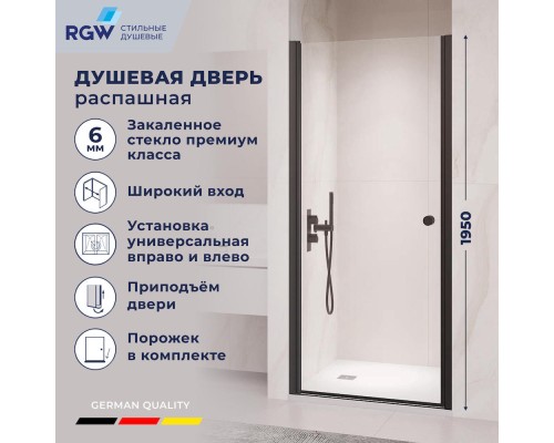 Душевая дверь RGW 80*195 PA-03-B NEW Чёрный/Прозрачное/6 мм 54080308-14  