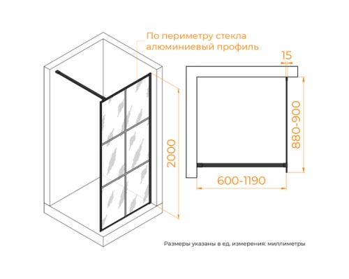 Душевая перегородка RGW Stilvol WA-11-B 90 см стекло прозрачное с рисунком, профиль черный