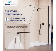 Душевая перегородка RGW WA-210B неподвижное Walk In cтекло прозрачное, 6 мм 100*195 профиль черный