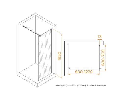 Душевая перегородка RGW WA-210B, Прозрачное, 700 