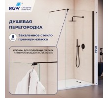 Душевая перегородка RGW 90x195 WA-210B стекло прозрачное 8 мм, профиль матовый черный