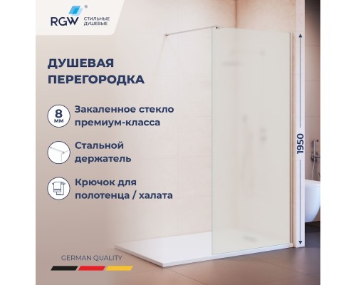 Душевая перегородка RGW WA-210, Матовое-Сатинат, 1000 