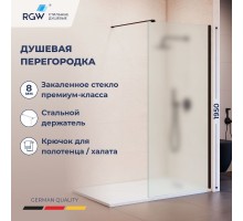 Душевая стенка RGW WA-010B Walk In, 90 см, стекло матовое сатинат, профиль черный, 351001009-24