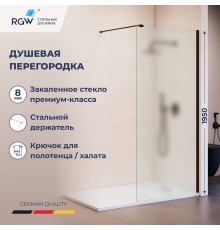 Душевая перегородка RGW WA-210B, Матовое-Сатинат, 1000