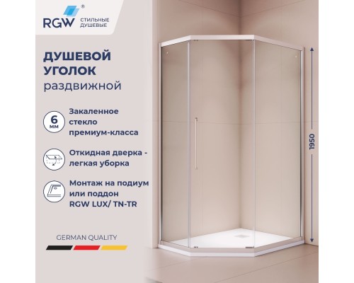 Душевой уголок RGW PA-86 900x900 стекло прозрачное(Easy), профиль хром