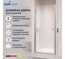 Душевая дверь RGW PA-03 NEW, стекло Фабрик (Fabrik), профиль хром ,800
