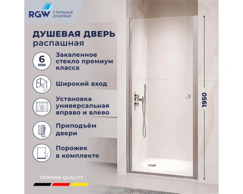 Душевая дверь RGW PA-03 NEW, стекло прозрачное, профиль хром,700