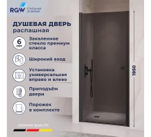 Душевая дверь RGW PA-03B NEW, Тонированное, 800