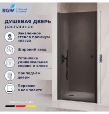 Душевая дверь RGW PA-03B