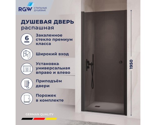 Душевая дверь RGW PA-03B NEW, стекло тонированное, профиль хром, 600