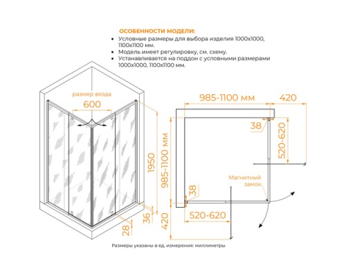 Душевой уголок RGW 100-110x100-110x195 PA-38 Квадрат/Хром/Прозрачное/6 мм 06083800-11 Душевой уголок RGW 100-110x100-110x195 PA-38 Квадрат/Хром/Прозрачное/6 мм 06083800-11