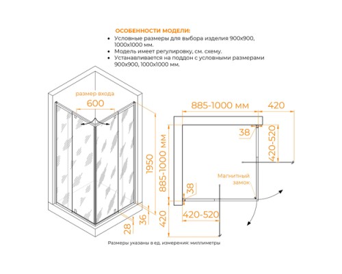 Душевой уголок RGW 90-100x90-100x195 PA-38 Квадрат/Хром/Прозрачное/6 мм 06083899-11 Душевой уголок RGW 90-100x90-100x195 PA-38 Квадрат/Хром/Прозрачное/6 мм 06083899-11
