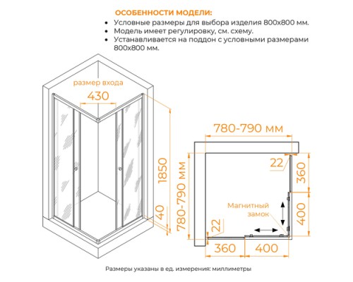 Душевой уголок RGW Dolphin TN-205-J(4) 80x80 матовое стекло Душевой уголок RGW Dolphin TN-205-J(4) 80x80 матовое стекло