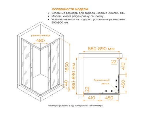 Душевой уголок RGW Dolphin TN-206-J(4) 90x90 прозрачное стекло Душевой уголок RGW Dolphin TN-206-J(4) 90x90 прозрачное стекло