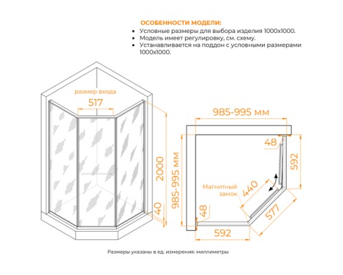 Душевой уголок RGW SV-82 L 100x100 33328200-241L стекло черная вуаль, профиль хром Душевой уголок RGW SV-82 L 100x100 33328200-241L стекло черная вуаль, профиль хром