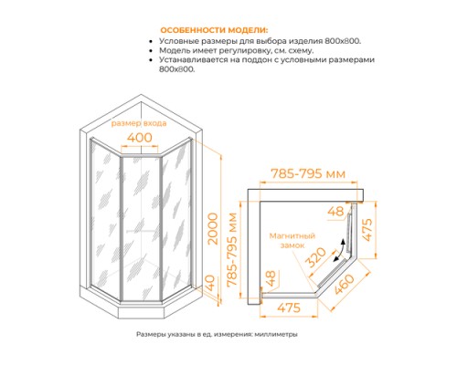 Душевой уголок RGW SV-82 R 80x80 33328288-11R стекло прозрачное, профиль хром Душевой уголок RGW SV-82 R 80x80 33328288-11R стекло прозрачное, профиль хром