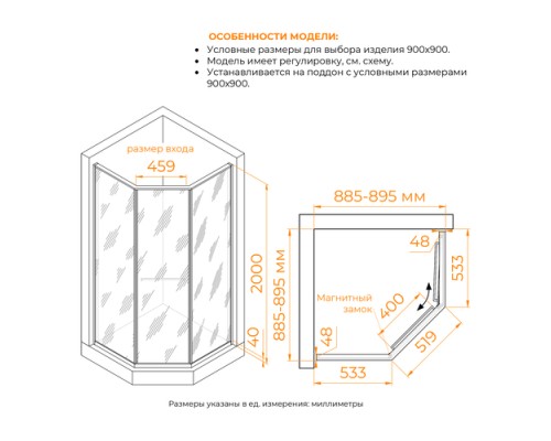 Душевой уголок RGW SV-82B R 90x90 33328299-34R стекло тонированное, профиль черный Душевой уголок RGW SV-82B R 90x90 33328299-34R стекло тонированное, профиль черный