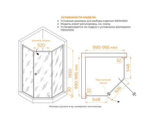 Душевой уголок RGW HO-088-G 1000x1000 стекло матовое 350608800-26 