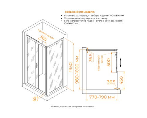 Душевой уголок RGW Passage PA-045 100х80 см хром/прозрачное 350804508-11 Душевой уголок RGW Passage PA-045 100х80 см хром/прозрачное 350804508-11