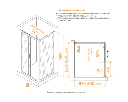 Душевой уголок RGW Passage PA-045 100х90 см хром/прозрачное 350804509-11 Душевой уголок RGW Passage PA-045 100х90 см хром/прозрачное 350804509-11