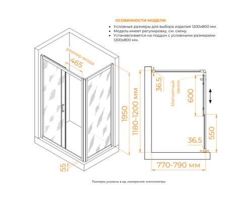 Душевой уголок RGW Passage PA-045 120х80 см хром/прозрачное 350804528-11 Душевой уголок RGW Passage PA-045 120х80 см хром/прозрачное 350804528-11