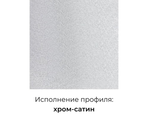 Душевой уголок RGW PA-86S 1000х1000 стекло прозрачные, профиль хром сатин